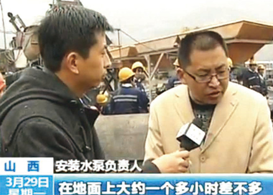 公司經理、搶險救援隊隊長韓巖峰在王家嶺搶險現場接受中央電視臺記者采訪